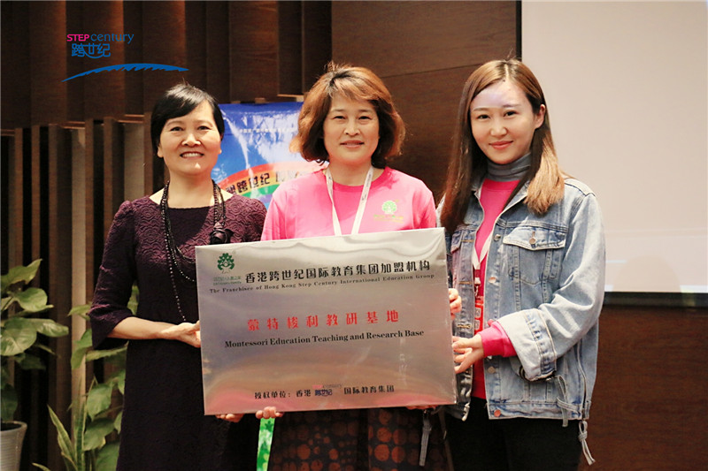 山(shān)東臨沂平邑跨世紀弗洛姆幼兒園:幼兒園開園3年,聯盟跨世紀3年!