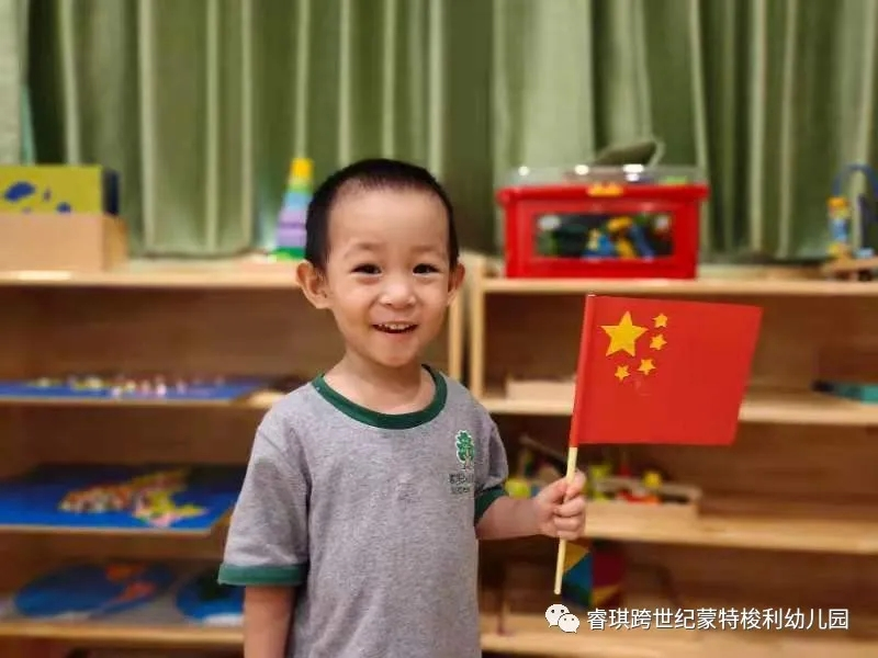 國(guó)慶節來臨,跨世紀聯盟園系列主題活動火熱開展中(zhōng)……