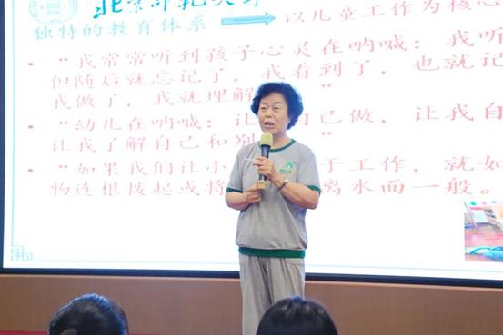 一場蒙氏教師快樂成長(cháng)的盛宴:幼教激情 燃燒一生!